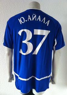 Dynamo Kyiv Kiev match worn shirt 07/08, by nigerian Ayila Yussuf