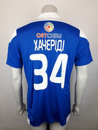 Dynamo Kyiv Kiev match worn shirt 15/16, by Yevhen Khacheridi
