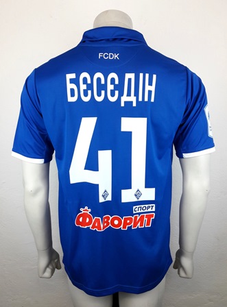Dynamo Kyiv Kiev match worn shirt 18/19, by Artem Besedin