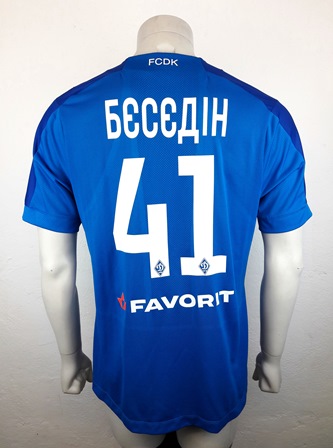 Dynamo Kyiv Kiev match shirt 18/19, worn by Artem Biesedin, made by New Balance