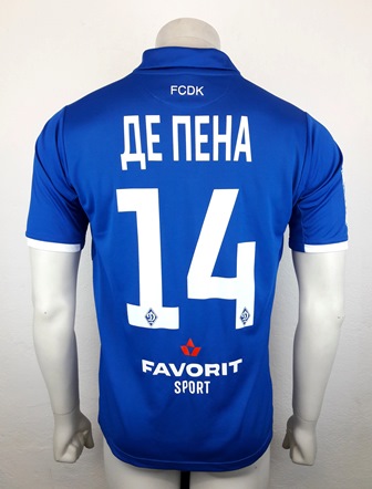 Dynamo Kyiv Kiev match shirt 18/19, worn by Carlos de Pena, made by New Balance