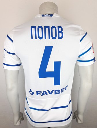 Dynamo Kyiv Kiev match shirt 20/21, worn by Denys Popov